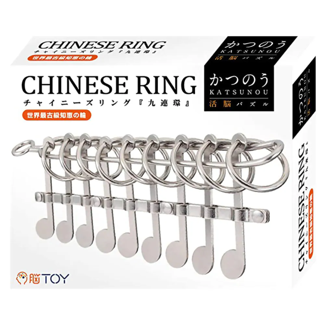 Hanayama 腦力開發系列-中國九連環