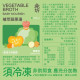 永圻 植萃蔬果湯 150ml(10包)