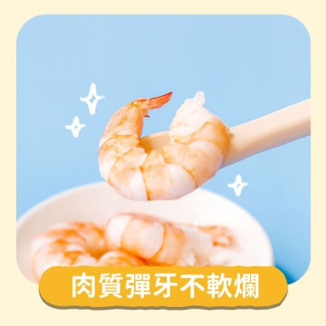 永圻 現剝蝦仁 200g(須清洗再料理)
