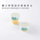 2angels 矽膠副食品儲存杯60ml