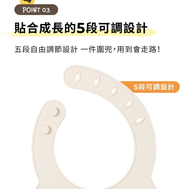 MOTHER-K HUG大口袋防漏矽膠圍兜