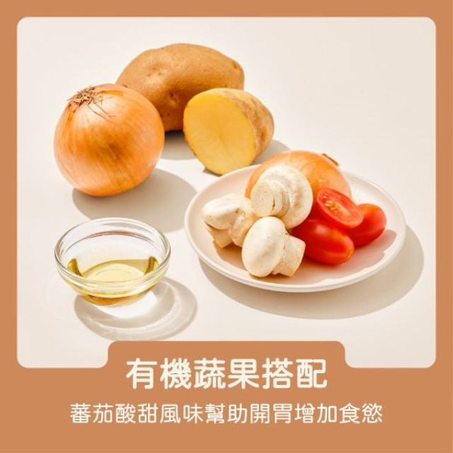 永圻 寶寶燴料(多款可選)