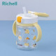 Richell 利其爾 第5代AQ吸管水杯 200ml