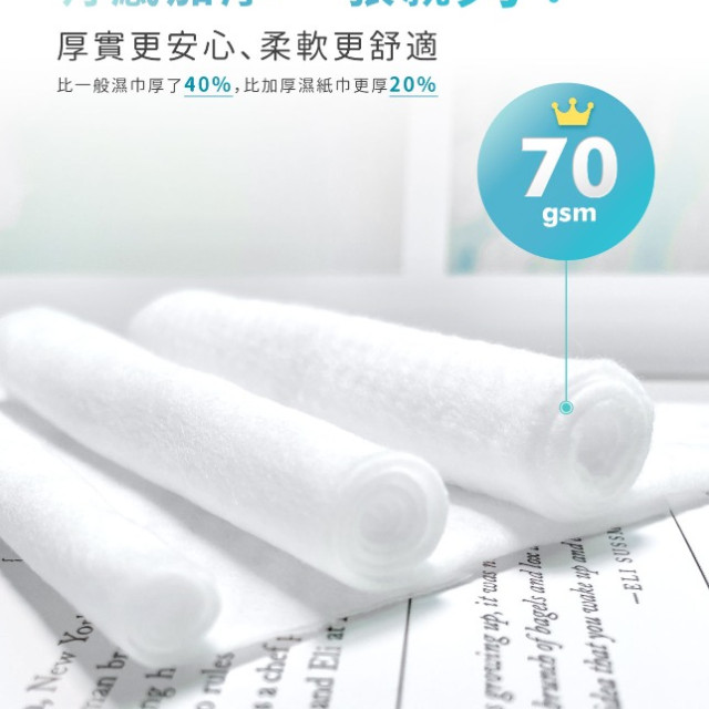 淨淨 簡單柔濕巾70抽 (12包/箱)（附彈蓋）