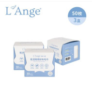 L'Ange 棉之境 乾濕兩用紗布毛巾 50抽*3盒