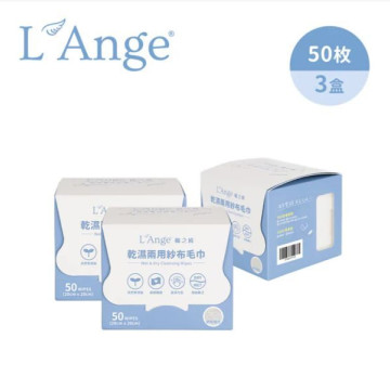 L'Ange 棉之境 乾濕兩用紗布毛巾 50抽*3盒