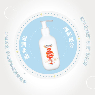 Grahams珂然 嬰兒舒敏潤膚霜 200ml