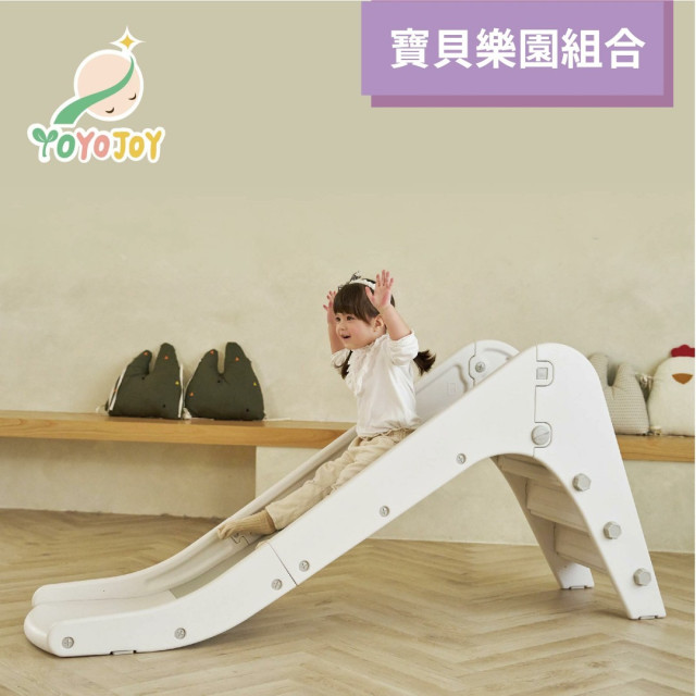 韓國ALZIPMAT YOYOJOY溜滑梯