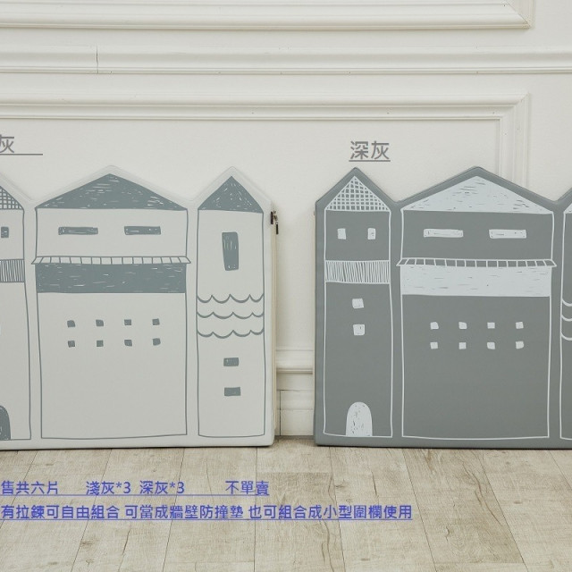 韓國ALZIPMAT 愛的小屋防撞墊(6片一組)