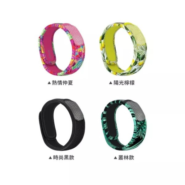 Parakito 法國帕洛 天然精油防蚊成人手環