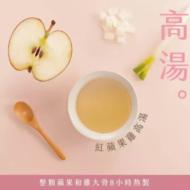 愛子伴桌 純高湯無料系列