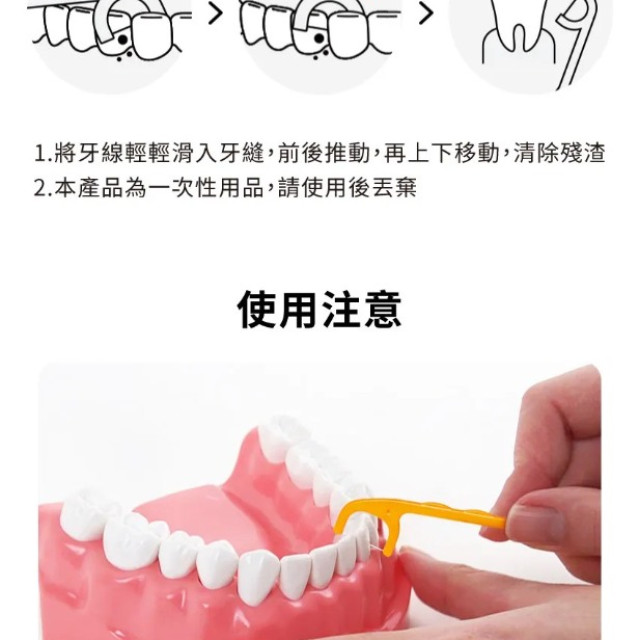 MOTHER-K K-MOM 絲柔細滑兒童牙線棒80入 (24M+)