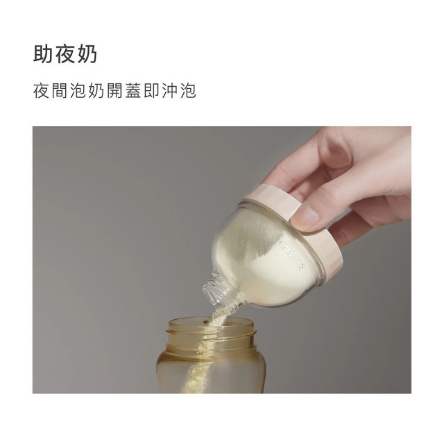 小獅王辛巴 神奇定量奶粉罐