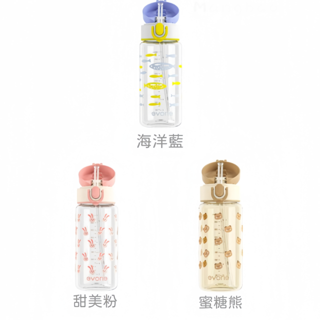 evorie Tritan 兒童水壺 直飲、吸管可隨意切换380ml 