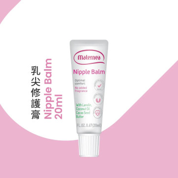 媽咪莉娜 乳尖修護膏 20ml