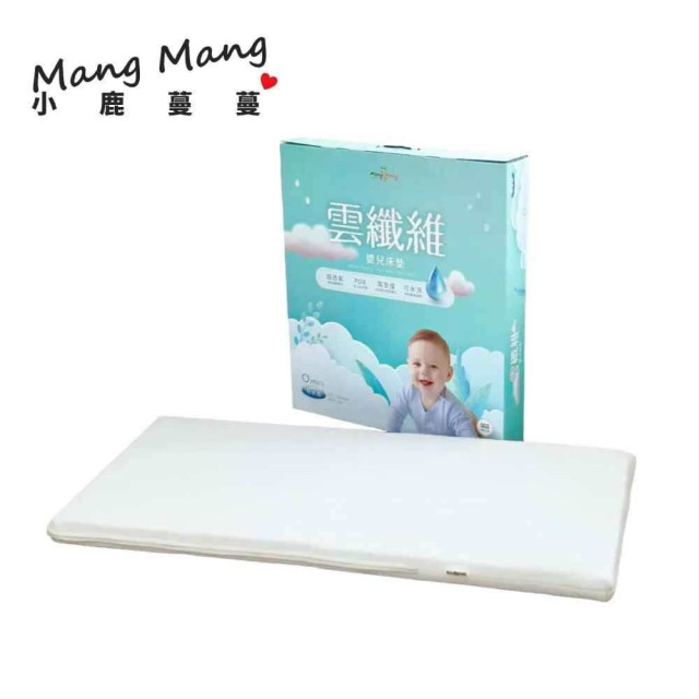Mang Mang小鹿蔓蔓 雲纖維嬰兒床墊