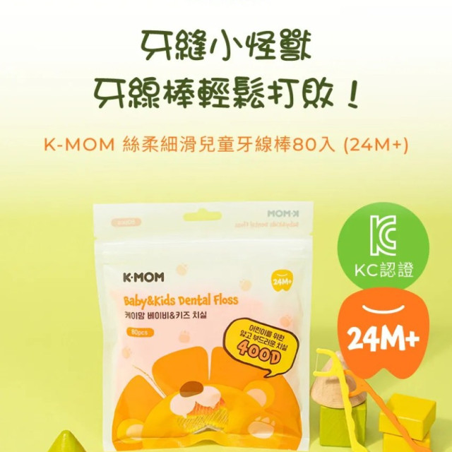 MOTHER-K K-MOM 絲柔細滑兒童牙線棒80入 (24M+)