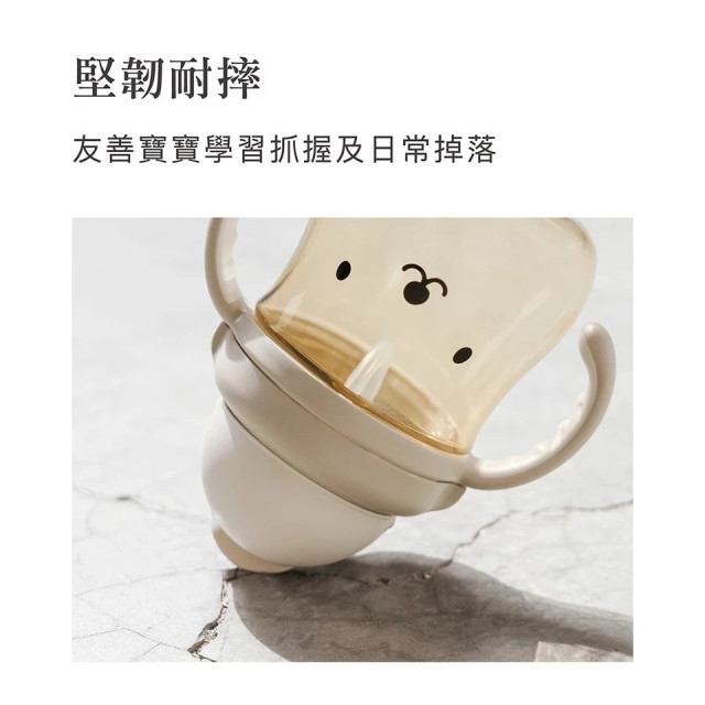 小獅王辛巴 好樂飲PPSU防漏滑蓋學習水杯