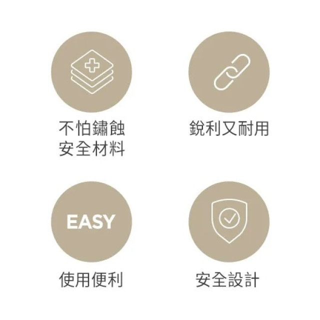 MOTHER-K 陶瓷食物剪刀組