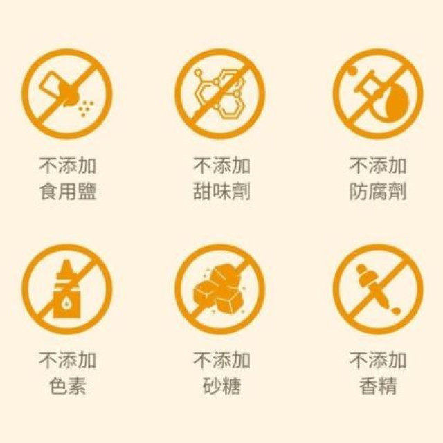 愛子伴桌 純高湯無料系列