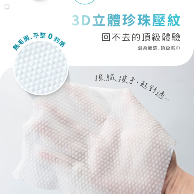 淨淨 簡單柔濕巾70抽 (12包/箱)（附彈蓋）