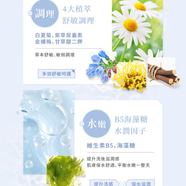 淨淨 胺基酸溫和潔顏慕斯隨身瓶30ml