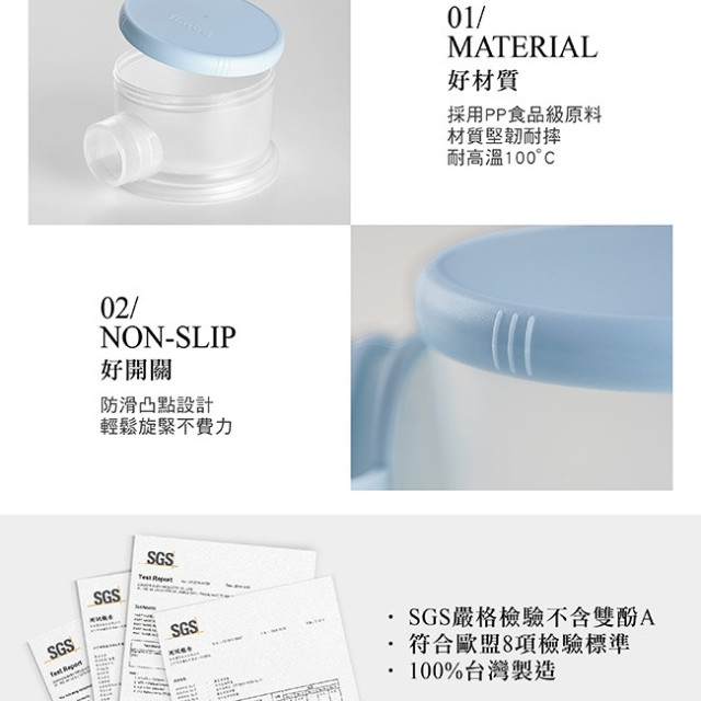 小獅王辛巴 溜滑梯專利衛生奶粉盒