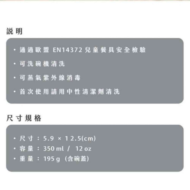 2angels 矽膠鑽石吸盤學習餐碗