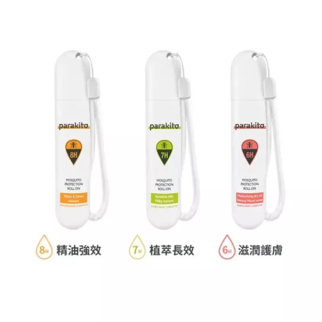 Parakito 法國帕洛 天然植萃PMD防蚊滾珠
