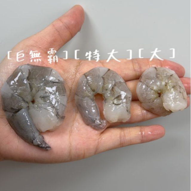 永圻 現剝蝦仁 200g(須清洗再料理)