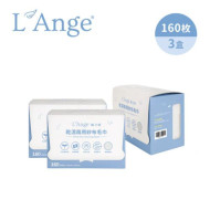 L'Ange 棉之境 乾濕兩用紗布毛巾 160抽*3盒