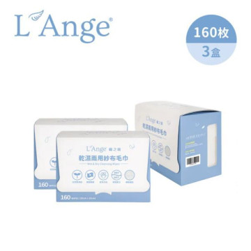 L'Ange 棉之境 乾濕兩用紗布毛巾 160抽*3盒