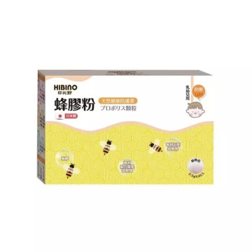 HIBINO 日比野 蜂膠粉 2.5g*45入隨手包