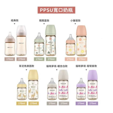 MOYUUM 韓國 第三代PPSU寬口奶瓶170ml 全系列