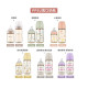 MOYUUM 韓國 第三代PPSU寬口奶瓶170ml 全系列
