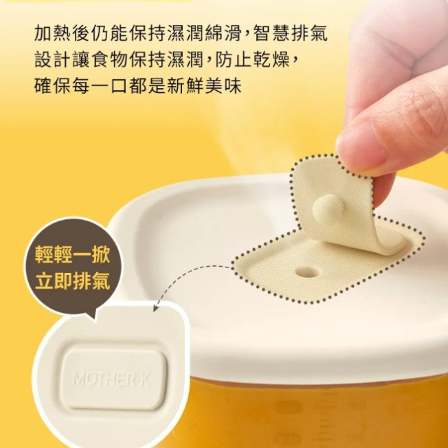MOTHER-K HUG PPSU耐熱副食品保鮮盒 2入組