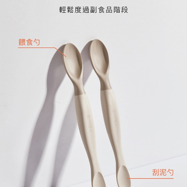 小獅王辛巴 美味軟質湯匙-2入