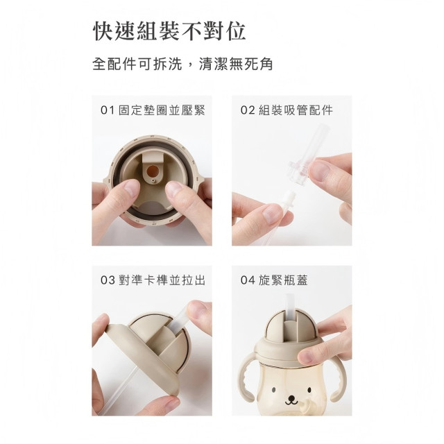 小獅王辛巴 好樂飲PPSU防漏滑蓋學習水杯