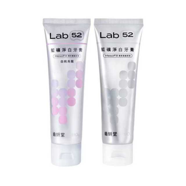 Lab52齒妍堂 藍礦淨白牙膏110g