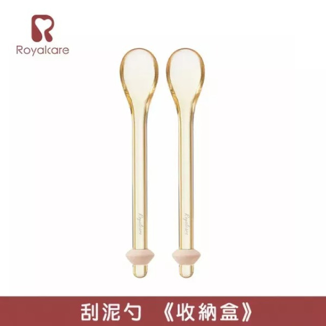 Royalcare 嬰幼副食品器具 刮泥勺 (附收納盒)
