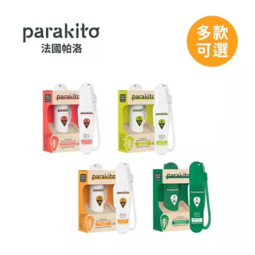 Parakito 法國帕洛 天然植萃PMD防蚊滾珠