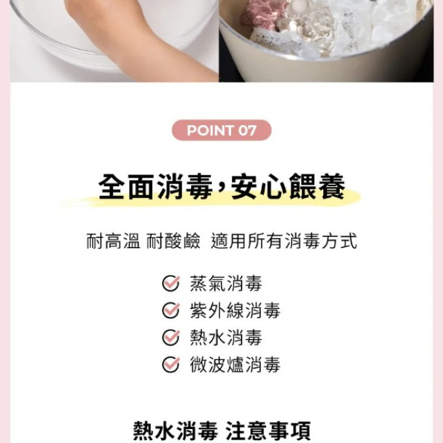 MOTHER-K 矽膠三重奏餵食組