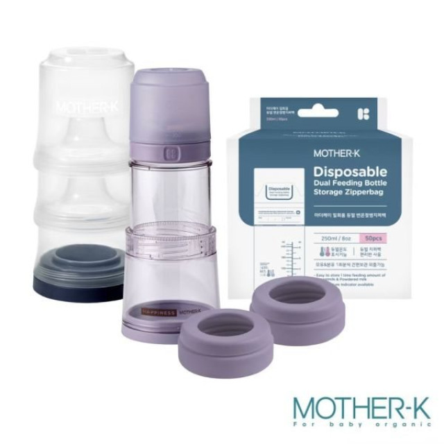 MOTHER-K 精粹Ecozen伸縮拋棄式奶瓶50入袋組