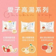 愛子伴桌 純高湯無料系列