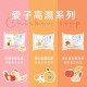 愛子伴桌 純高湯無料系列