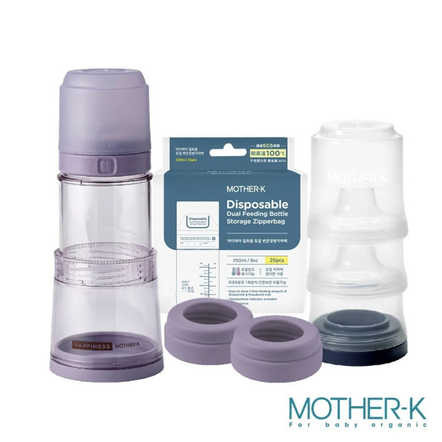 MOTHER-K 【入門3餐組】精粹Ecozen伸縮拋棄式奶瓶25入袋組