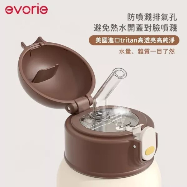 evorie 兒童保溫杯 316不鏽鋼保溫瓶含背帶500ml