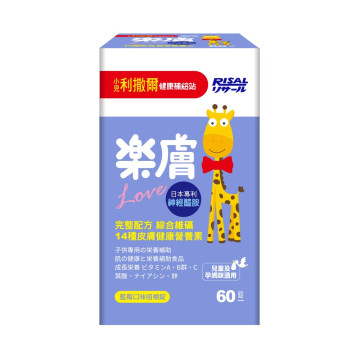 小兒利撒爾 樂膚LOVE咀嚼錠-神經醯胺配方 60粒/盒