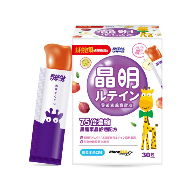 小兒利撒爾 葉黃素乖寶寶凍30入