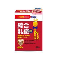 小兒利撒爾 綜合乳鐵-藻精配方 90包/盒